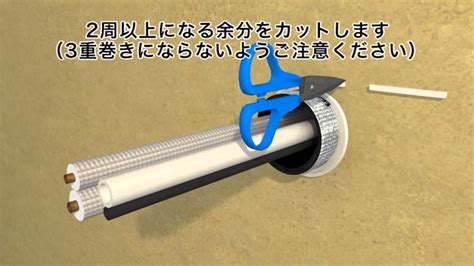 冷媒管用パテレスキット .